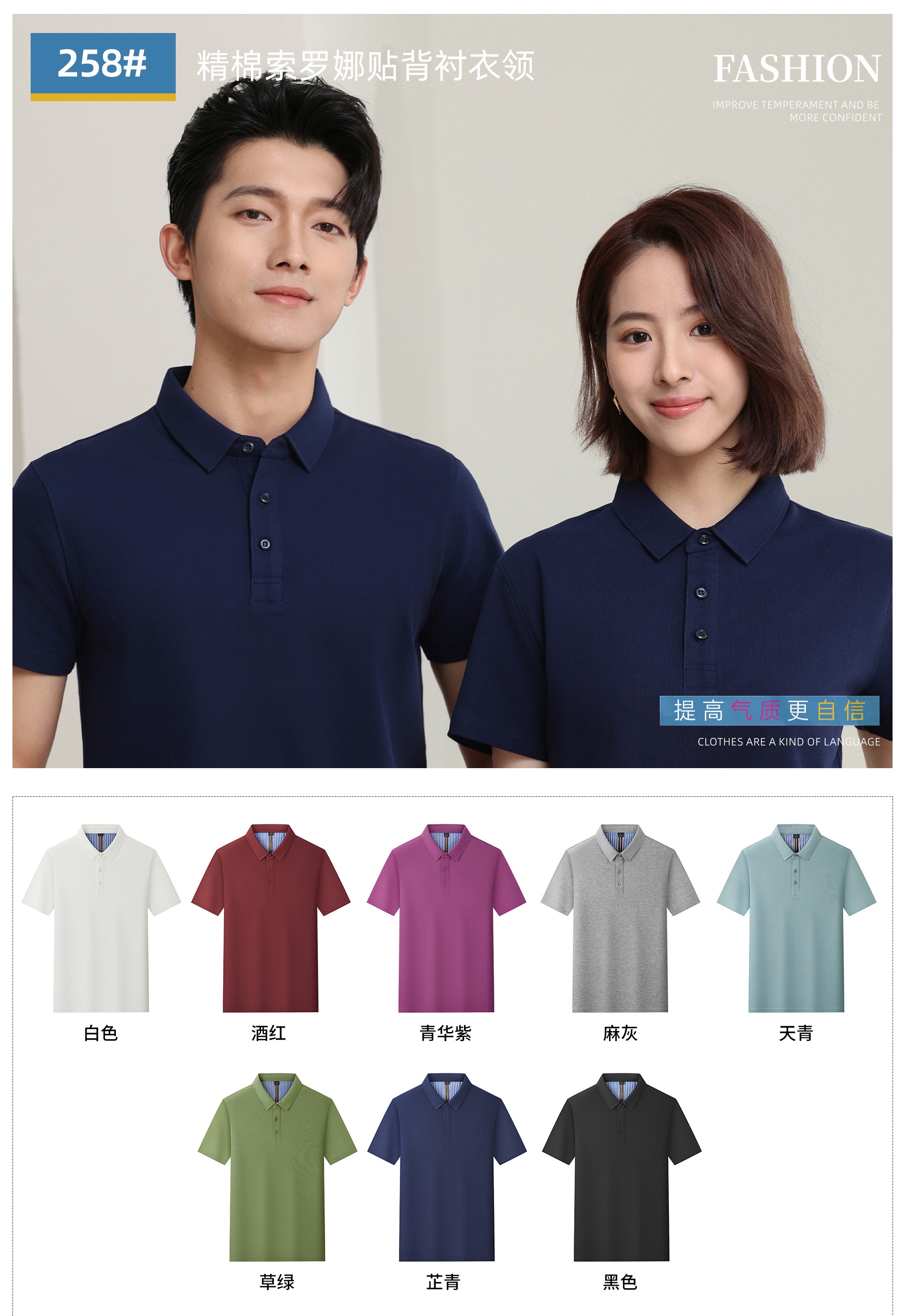 企業(yè)工裝T恤定制批發(fā)廠家河南省專業(yè)的工裝T恤定制生產(chǎn)廠家